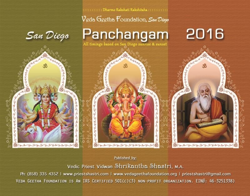 2016 Panchangam Front 1
