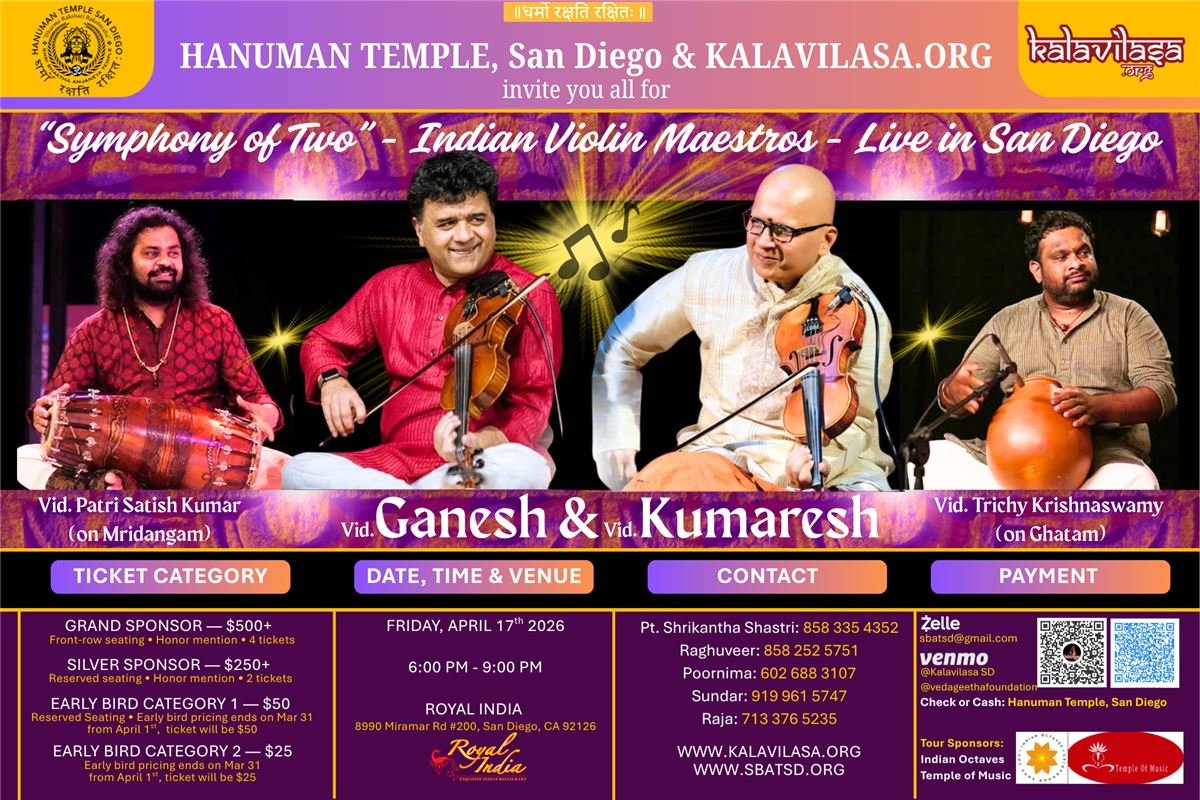 April 17 GK Concert