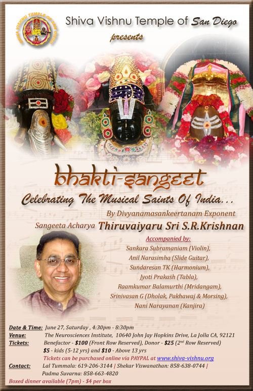 BakthiMargam TSR