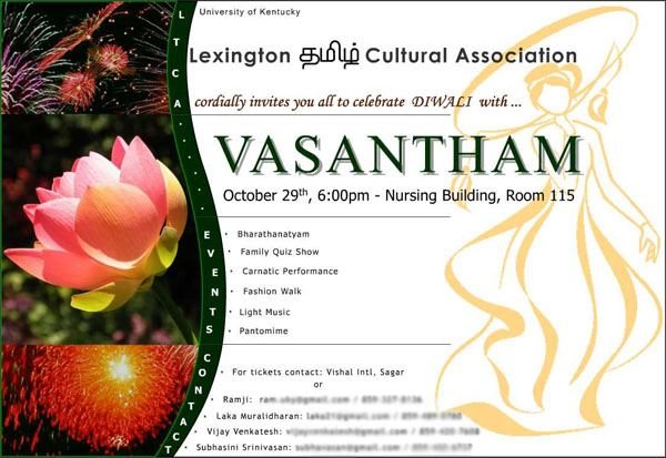 English Vasantham