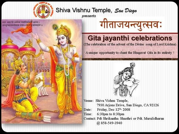 GitaJayanthi Dec12
