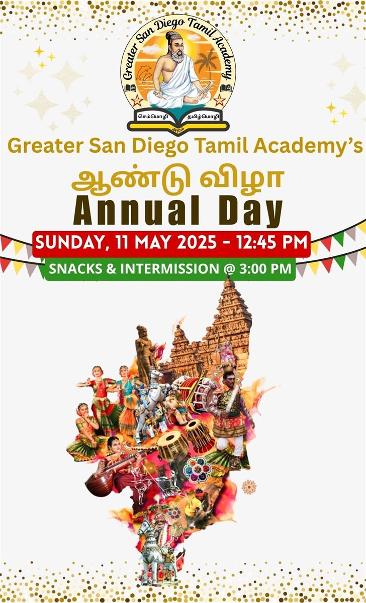 GSDTA Annual Day Flyer