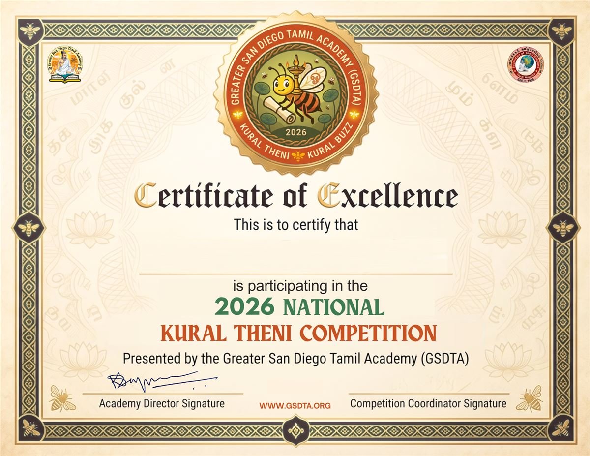 GSDTA Kural Theni Certificate