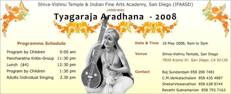 IFAASD ThyagarajaAradhana