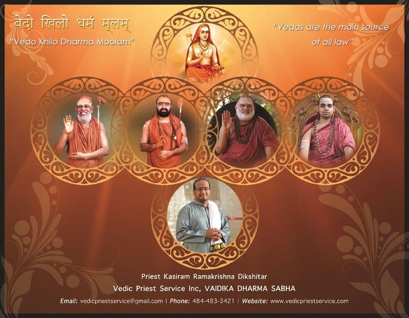 Kasiram Calender Back Outside