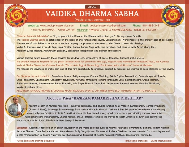 Kasiram Calender Front Inside