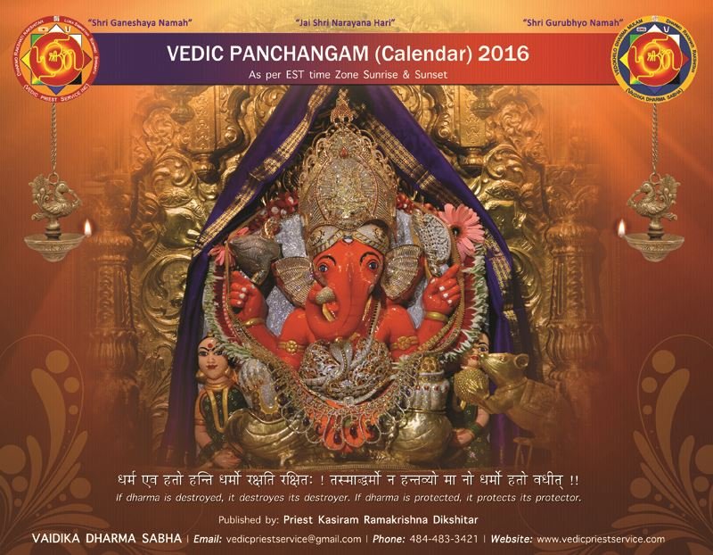 Kasiram Calender Front Outside