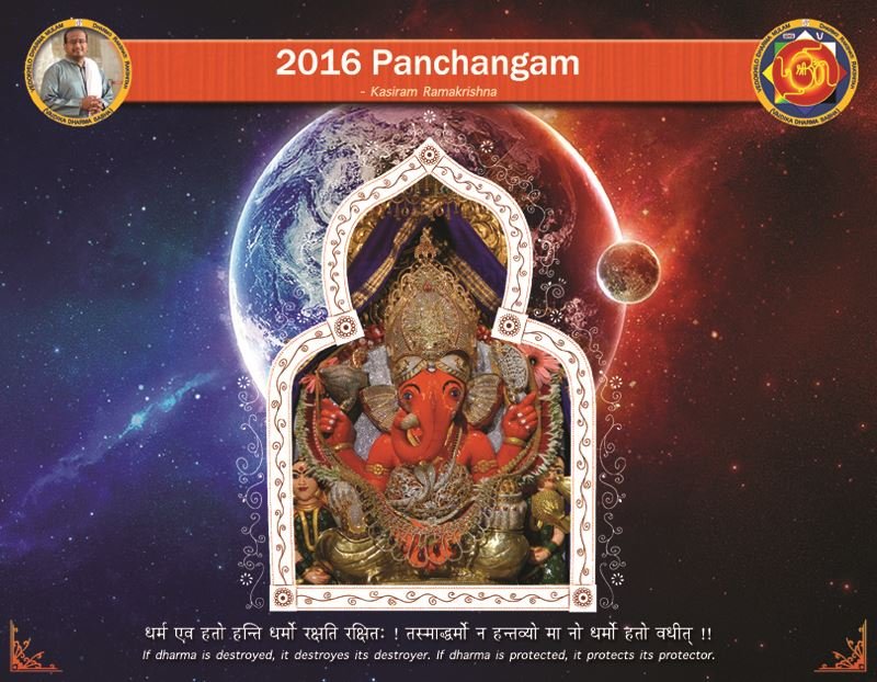 Kasiram Calender Front2