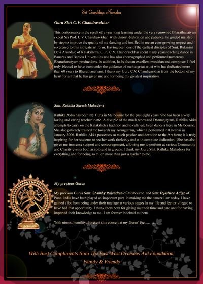 Nandini Gurus Intro