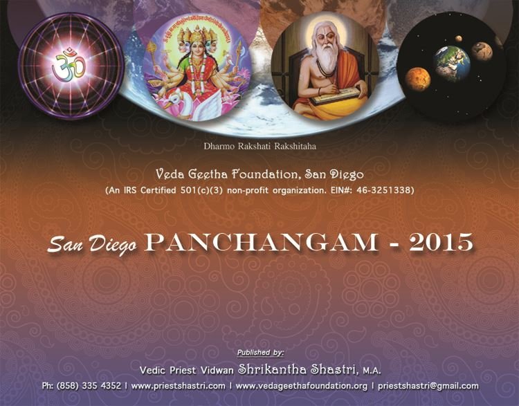 Panchangam Front 1 FB