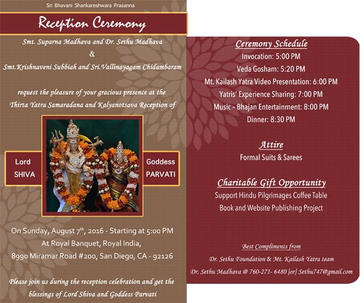 Shiva Parvathi Reception Invite