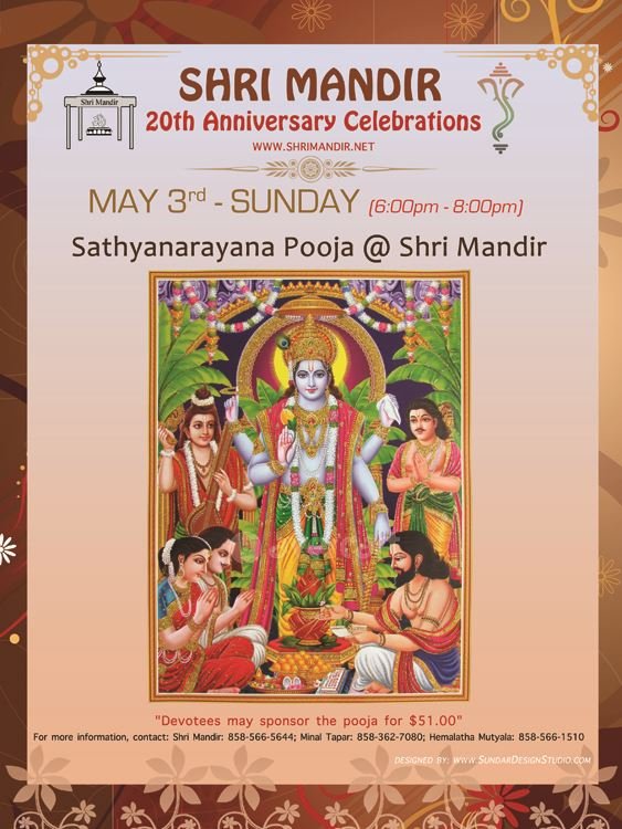 ShriMandir 20th Anni Flyer May3