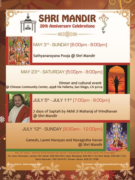 ShriMandir 20th Anni Flyer Small