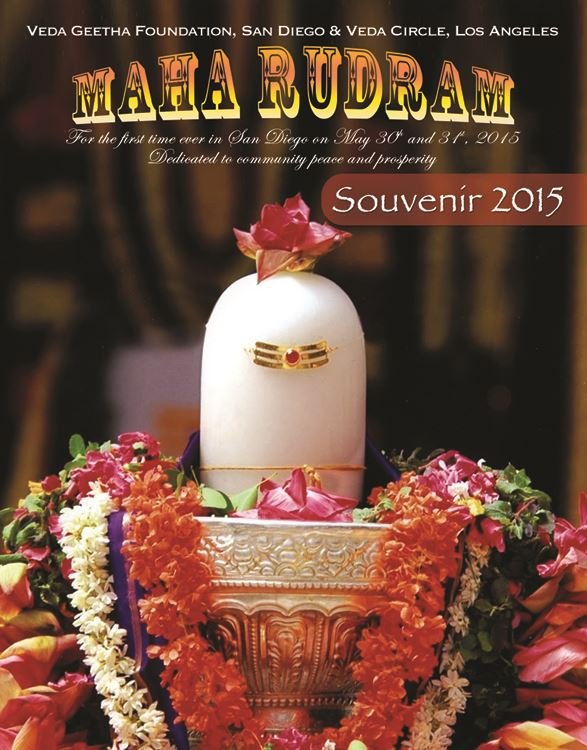 Souvenir CoverPage Big