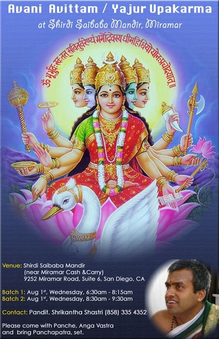 Upakarma2012