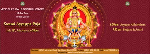 VCSCSD Ayyappan