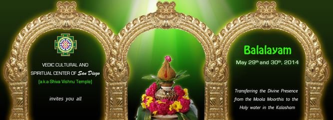 VCSCSD Balalayam Slider