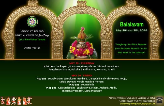 VCSCSD Balalayam