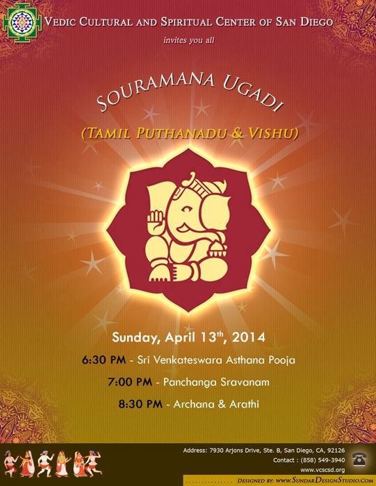 VCSCSD TamilNewYr Vishu