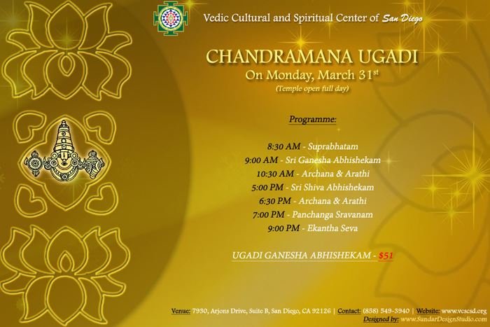 VCSCSD Ugadi 2014