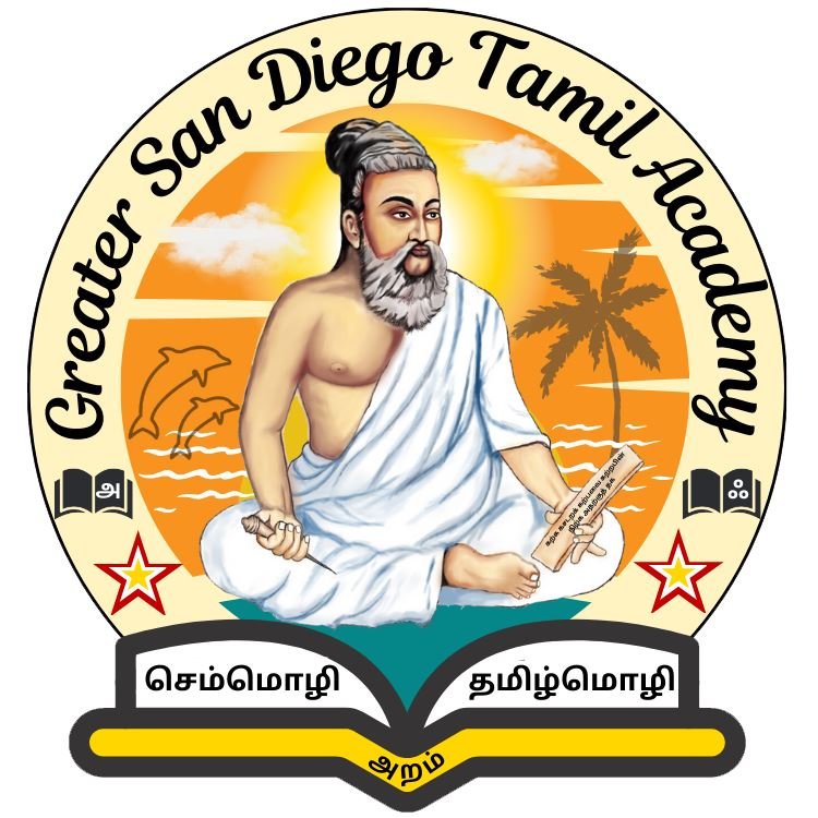 GSDTA Logo 2.5inx2.5in